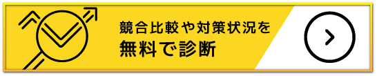 約１年で2.0→4.3 ★増加数