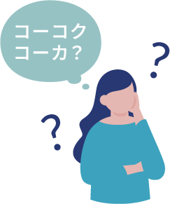 広告の効果がわからない